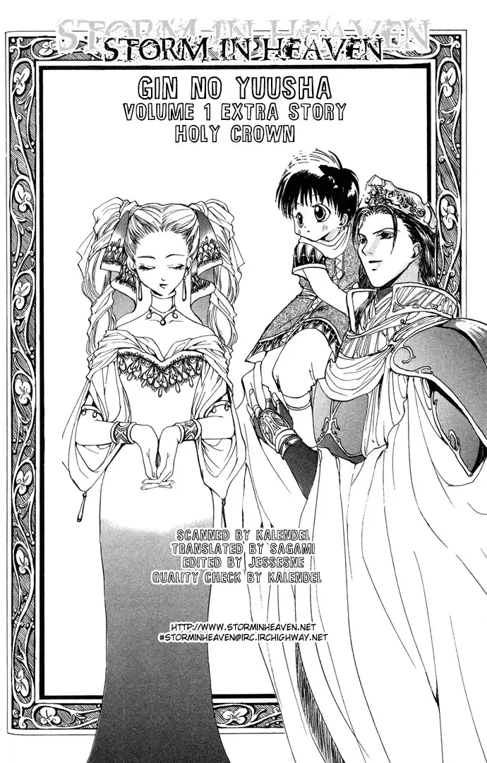 Gin no Yuusha Chapter 4.1 1